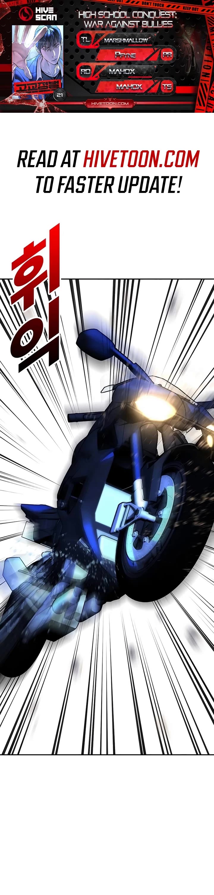 High School Conquest: The Battle Against the Bullies chapter 21 page 1