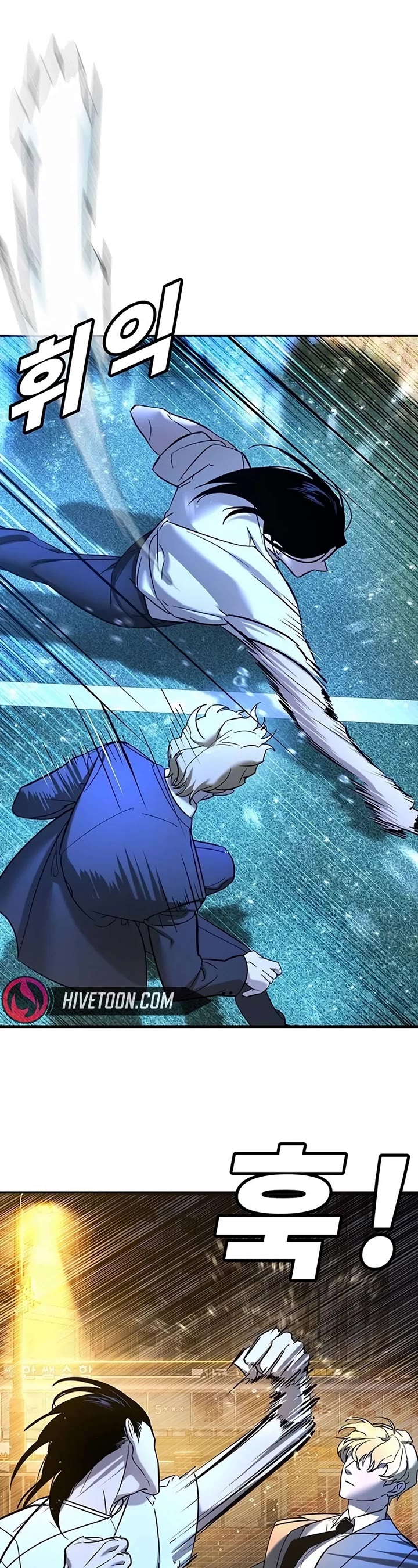 High School Conquest: The Battle Against the Bullies chapter 21 page 10