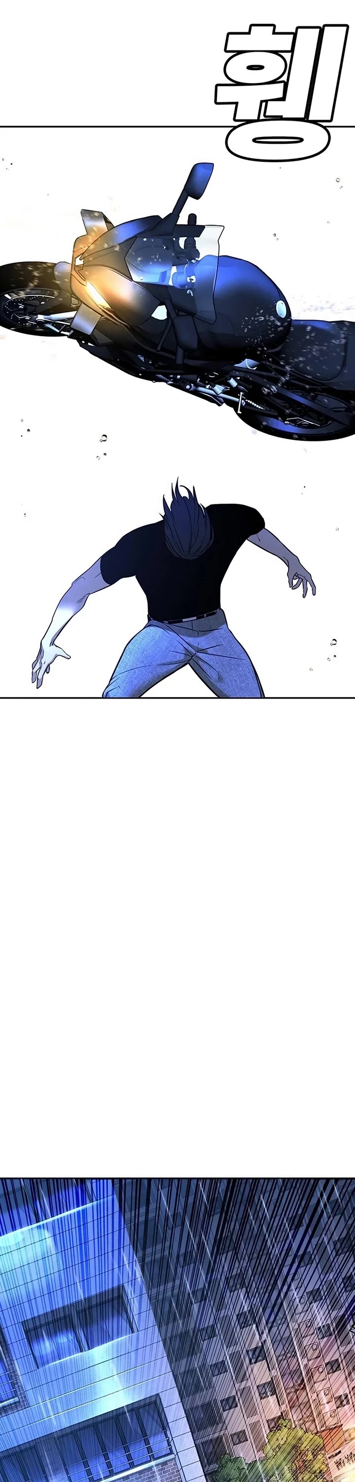 High School Conquest: The Battle Against the Bullies chapter 21 page 2