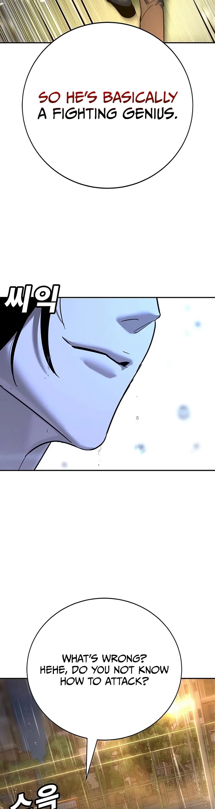 High School Conquest: The Battle Against the Bullies chapter 21 page 20