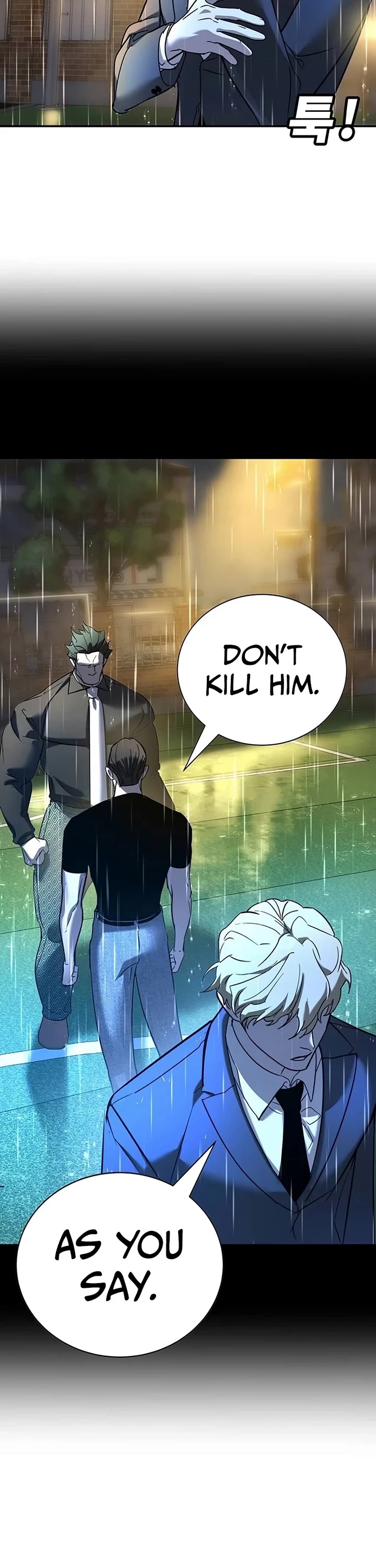 High School Conquest: The Battle Against the Bullies chapter 21 page 22