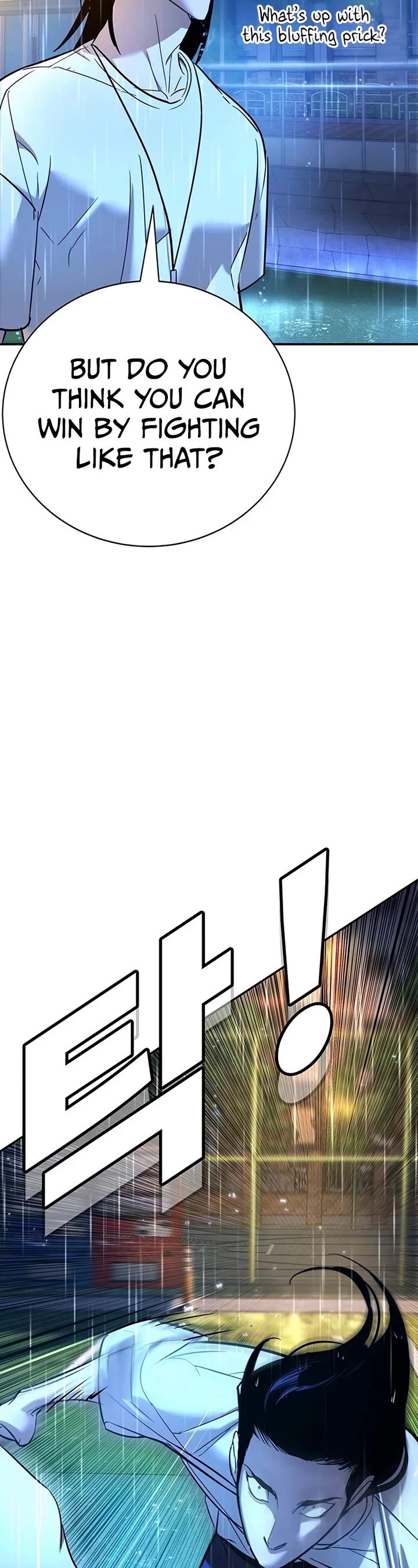 High School Conquest: The Battle Against the Bullies chapter 21 page 25