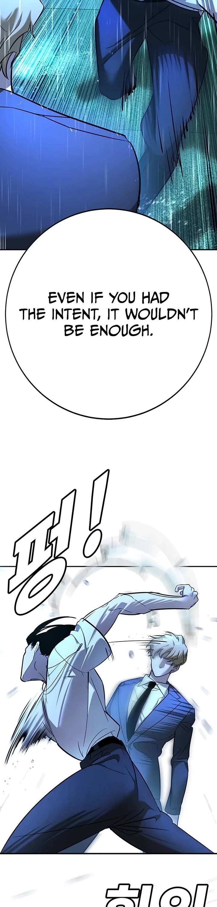 High School Conquest: The Battle Against the Bullies chapter 21 page 26