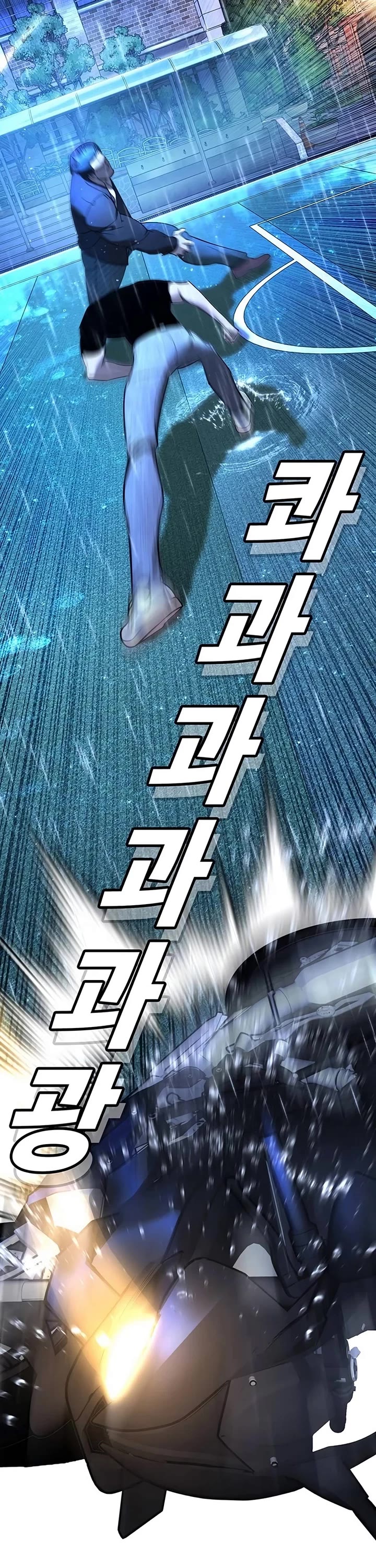 High School Conquest: The Battle Against the Bullies chapter 21 page 3