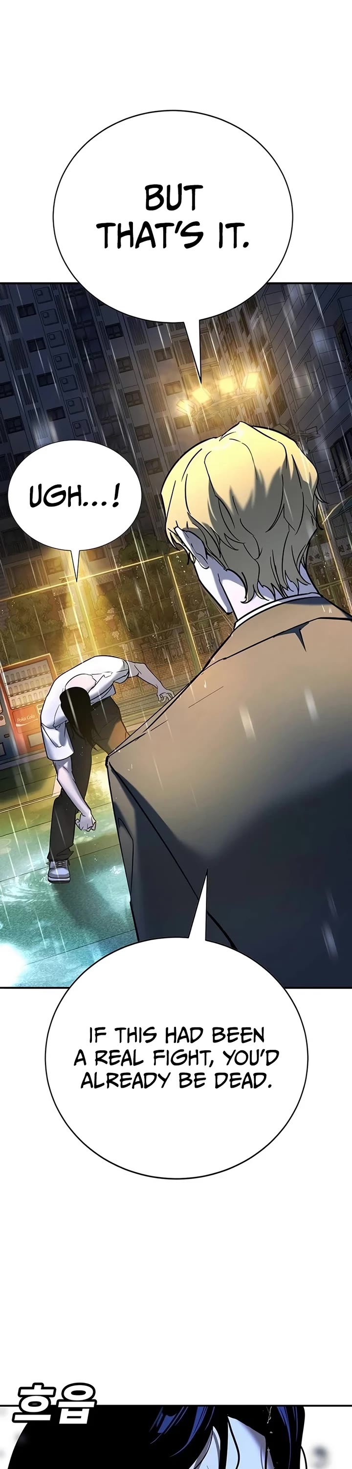 High School Conquest: The Battle Against the Bullies chapter 21 page 38