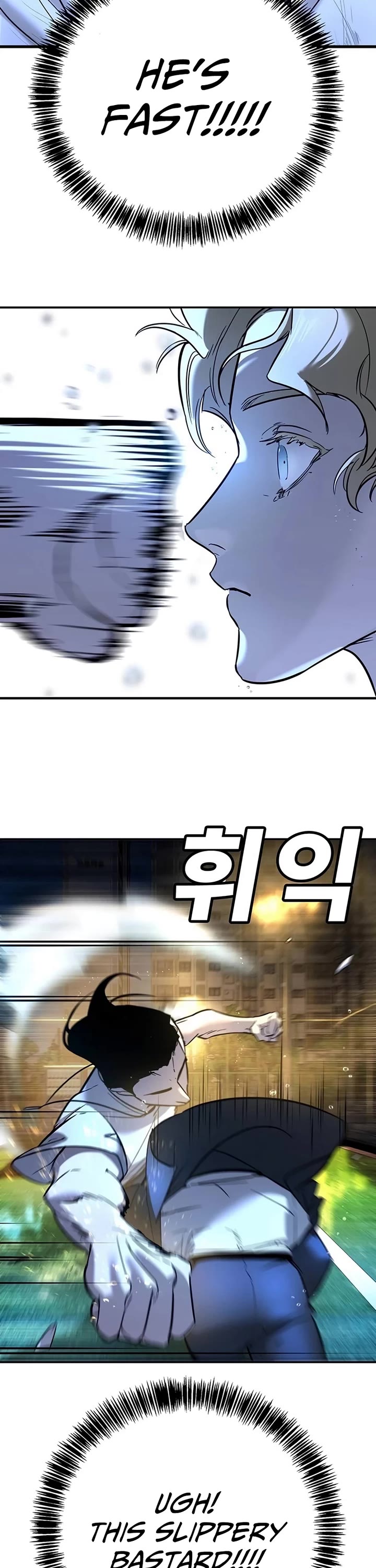 High School Conquest: The Battle Against the Bullies chapter 21 page 43