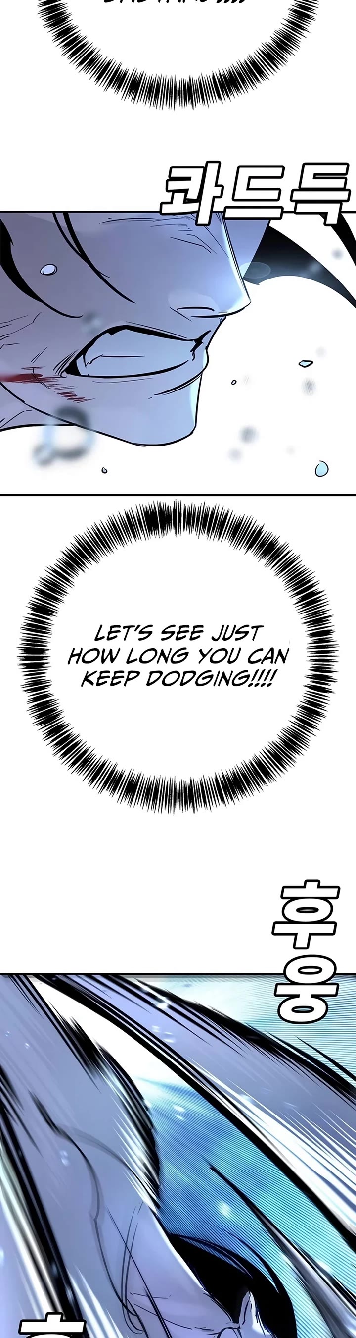 High School Conquest: The Battle Against the Bullies chapter 21 page 44