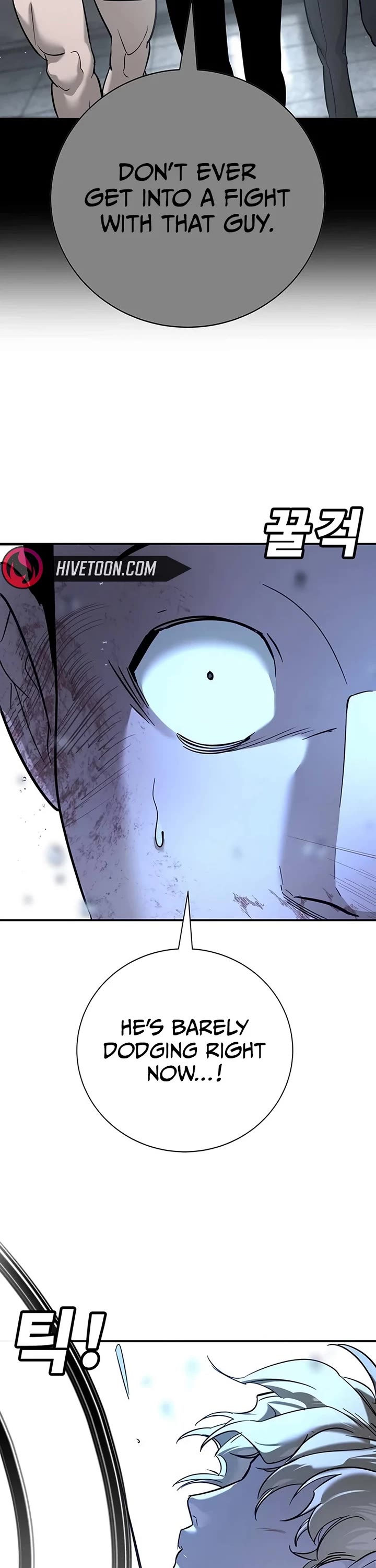 High School Conquest: The Battle Against the Bullies chapter 21 page 47