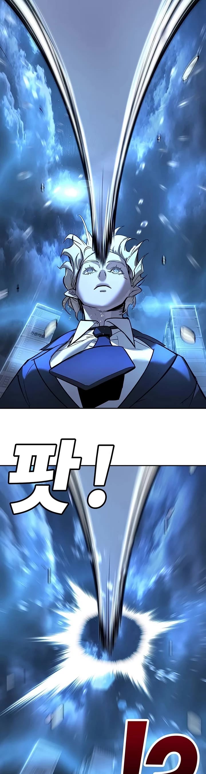 High School Conquest: The Battle Against the Bullies chapter 21 page 49