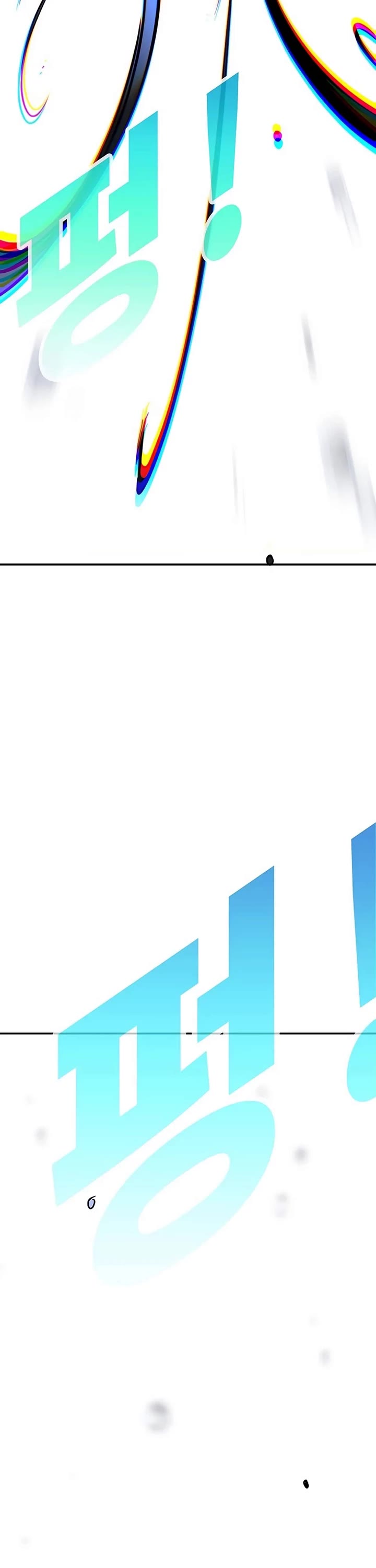 High School Conquest: The Battle Against the Bullies chapter 21 page 72