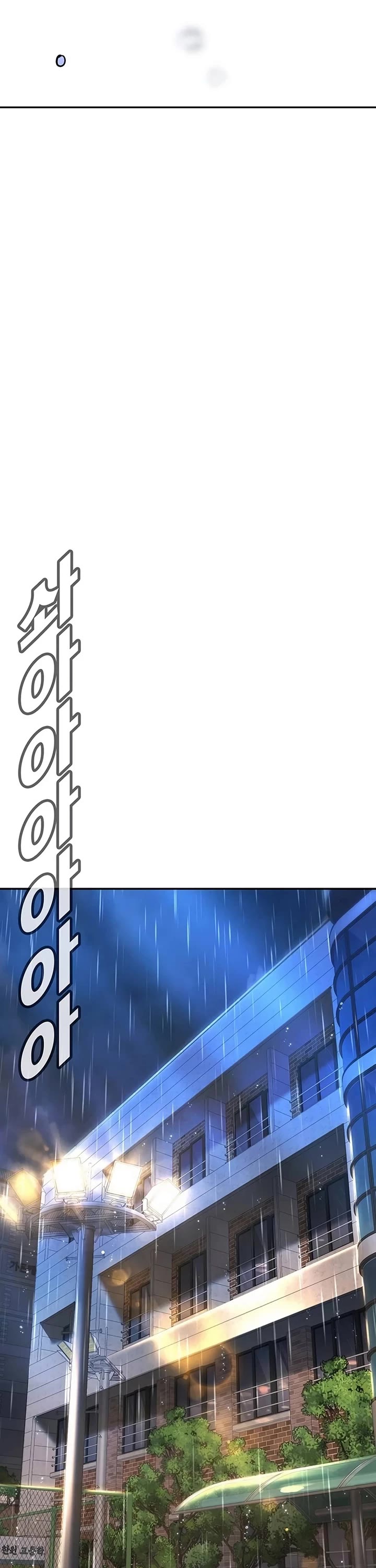 High School Conquest: The Battle Against the Bullies chapter 21 page 73