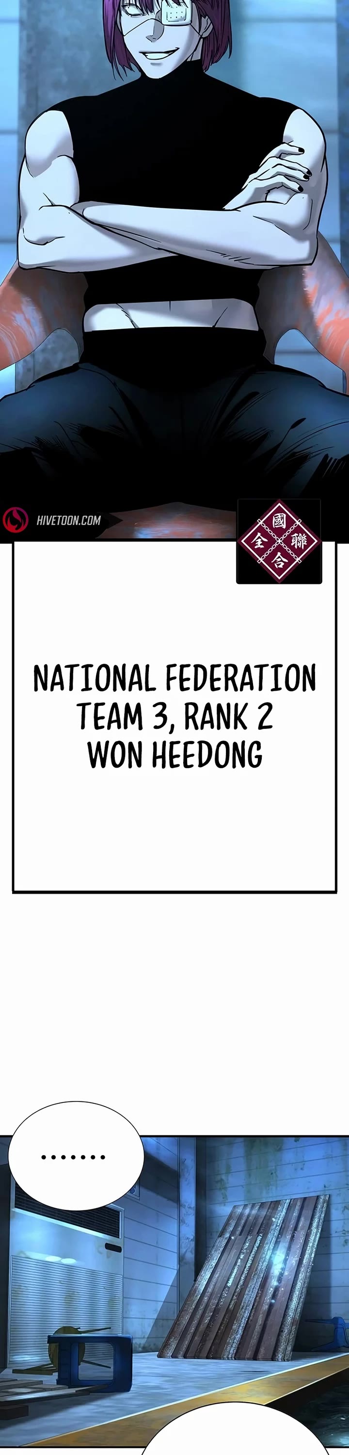 High School Conquest: The Battle Against the Bullies chapter 22 page 16