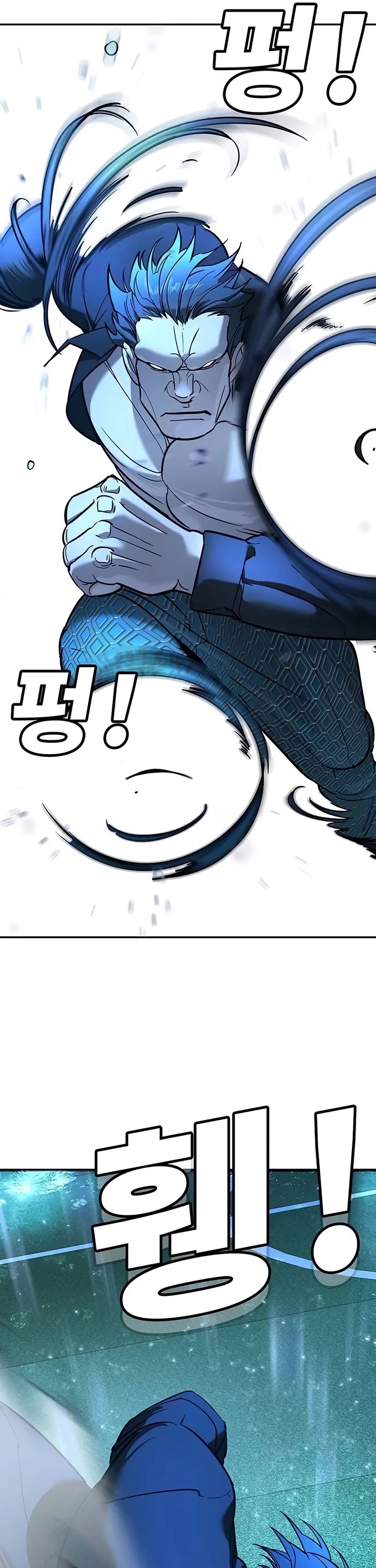 High School Conquest: The Battle Against the Bullies chapter 22 page 19