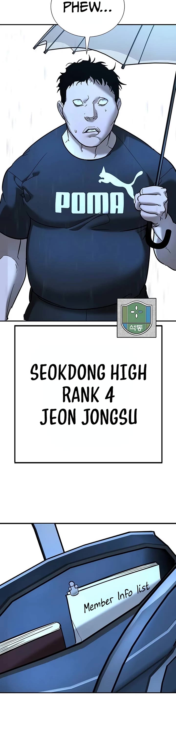 High School Conquest: The Battle Against the Bullies chapter 22 page 2