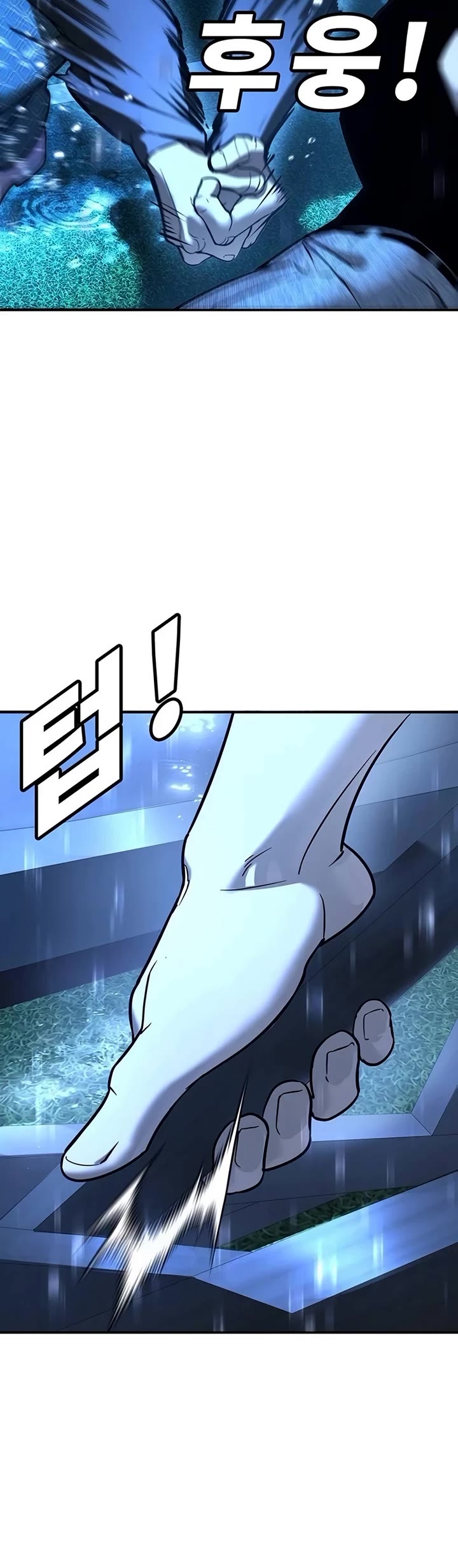 High School Conquest: The Battle Against the Bullies chapter 22 page 22