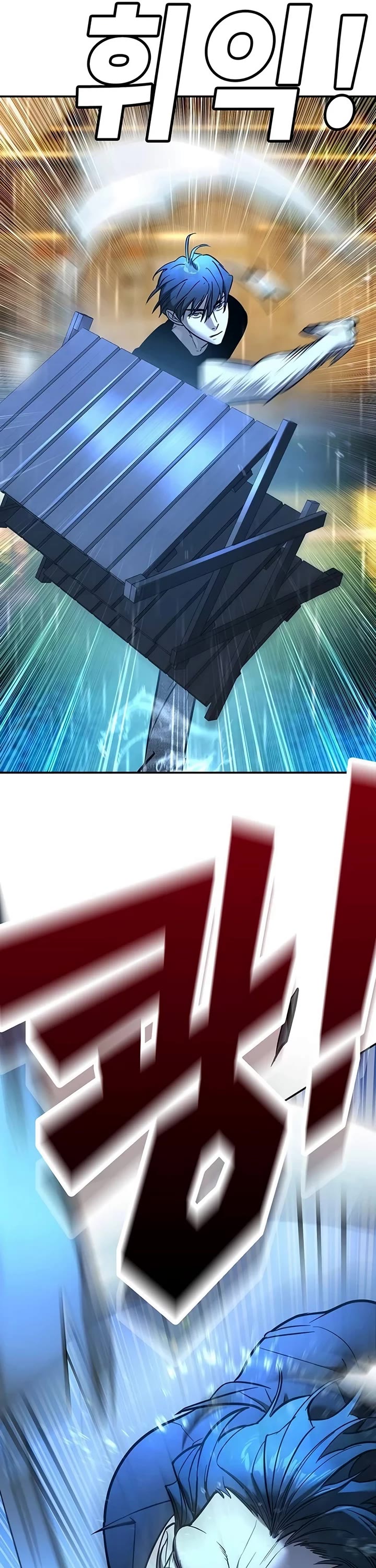 High School Conquest: The Battle Against the Bullies chapter 22 page 23