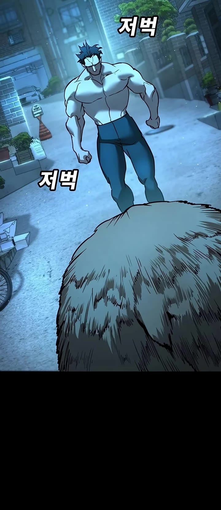 High School Conquest: The Battle Against the Bullies chapter 22 page 44