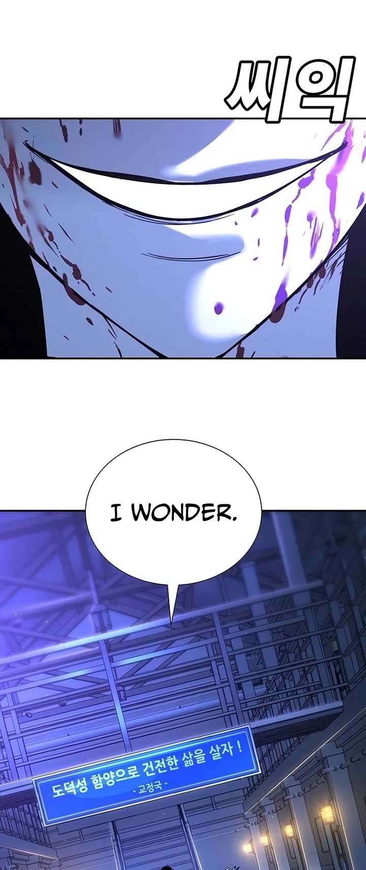 High School Conquest: The Battle Against the Bullies chapter 22 page 53