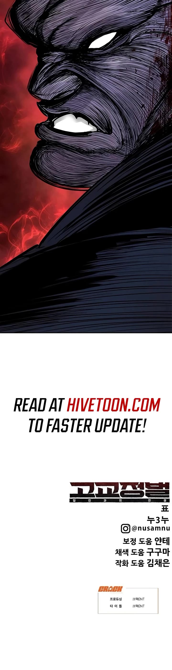 High School Conquest: The Battle Against the Bullies chapter 22 page 61