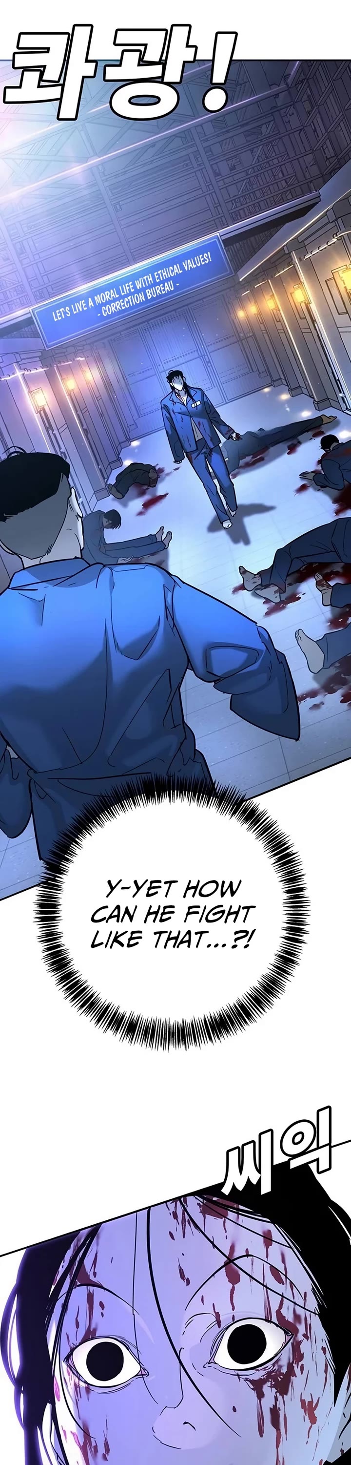 High School Conquest: The Battle Against the Bullies chapter 22 page 7