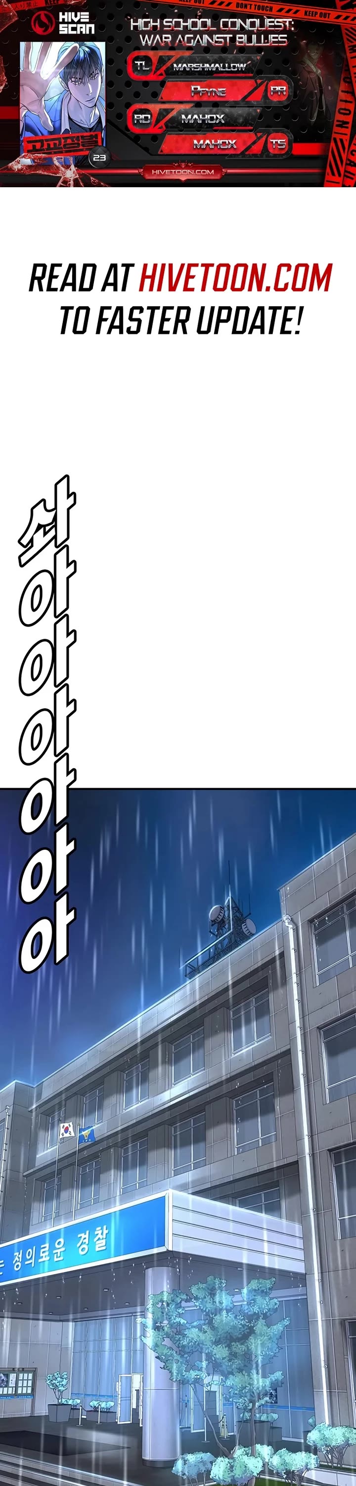 High School Conquest: The Battle Against the Bullies chapter 23 page 1