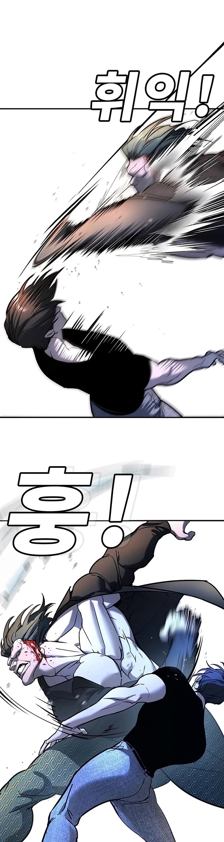 High School Conquest: The Battle Against the Bullies chapter 23 page 29