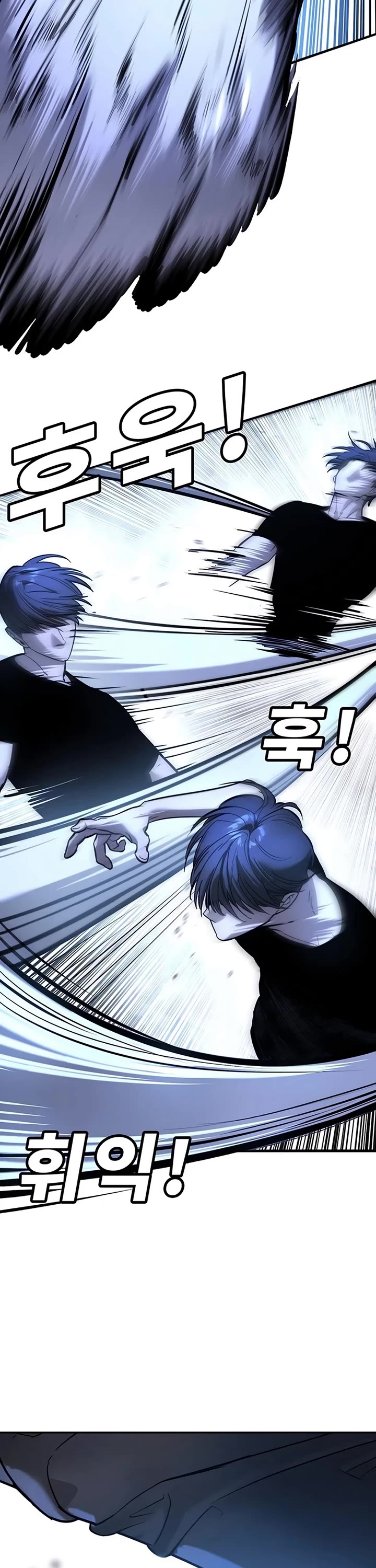 High School Conquest: The Battle Against the Bullies chapter 23 page 31