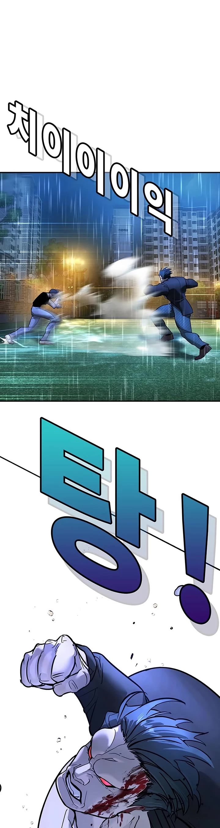 High School Conquest: The Battle Against the Bullies chapter 23 page 34