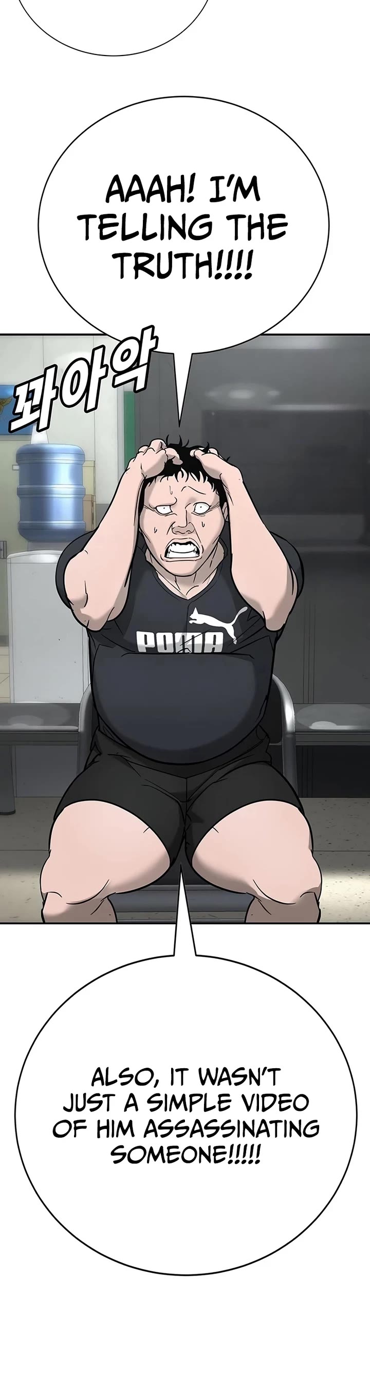 High School Conquest: The Battle Against the Bullies chapter 23 page 45