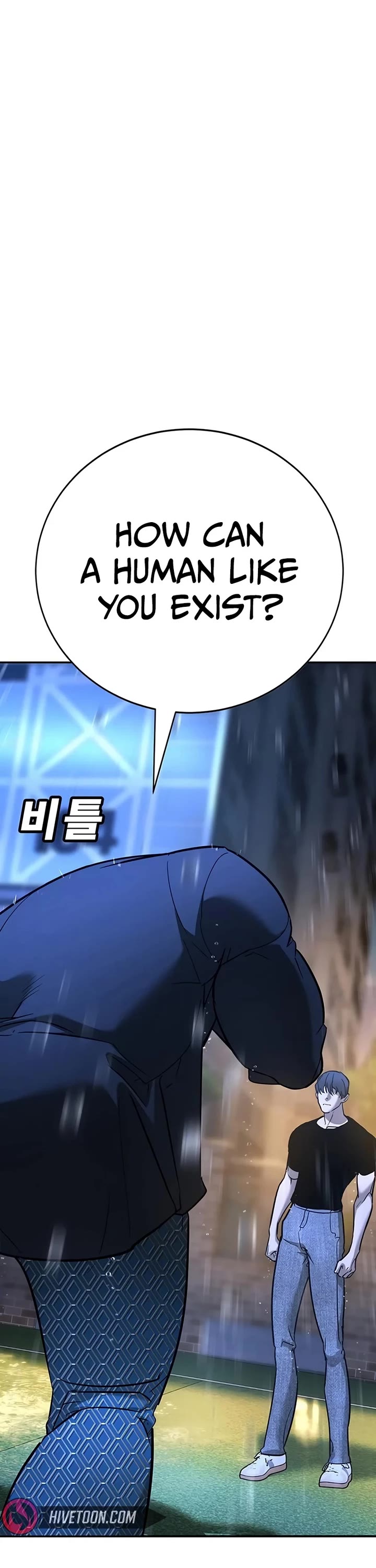 High School Conquest: The Battle Against the Bullies chapter 23 page 46