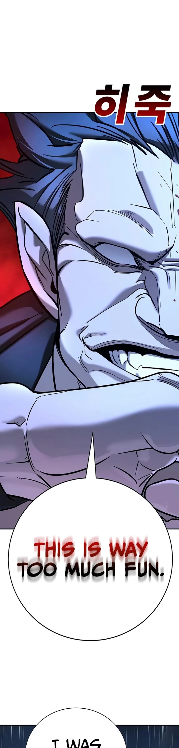 High School Conquest: The Battle Against the Bullies chapter 23 page 47