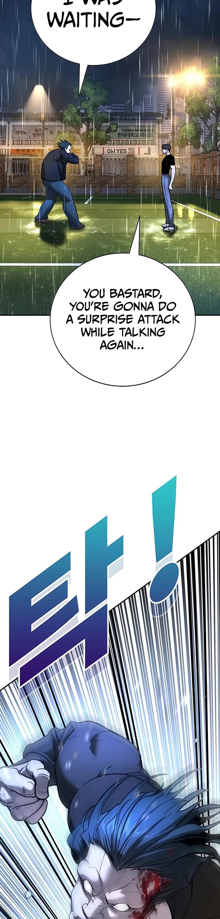 High School Conquest: The Battle Against the Bullies chapter 23 page 48