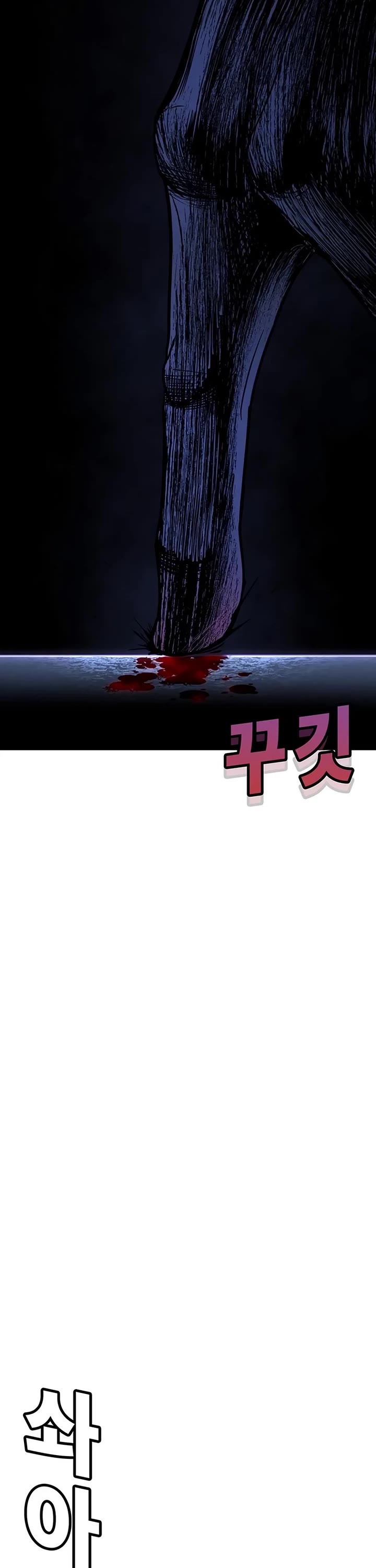 High School Conquest: The Battle Against the Bullies chapter 23 page 73