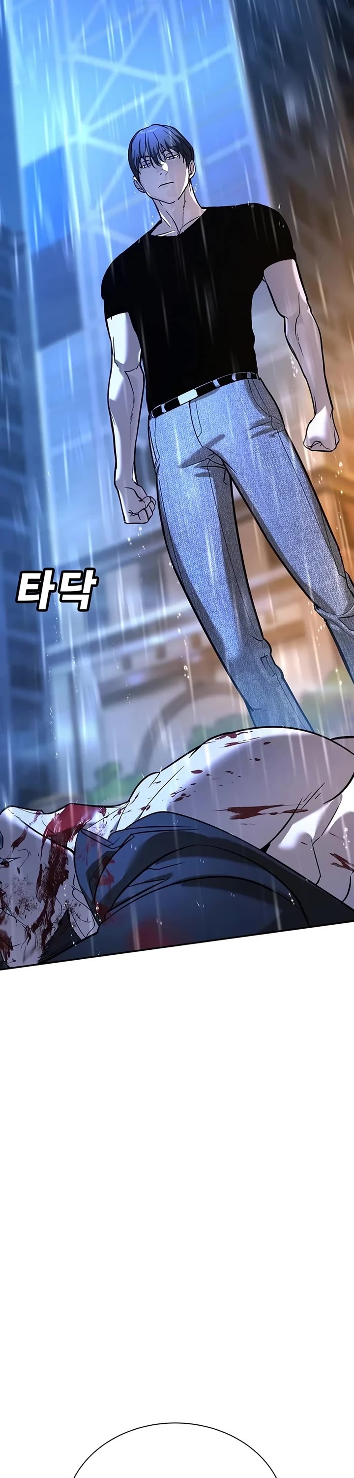 High School Conquest: The Battle Against the Bullies chapter 23 page 78