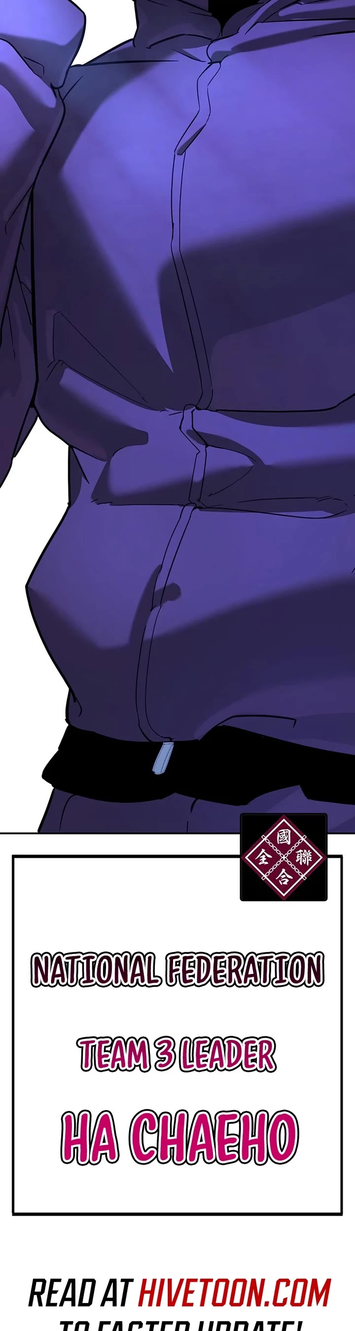 High School Conquest: The Battle Against the Bullies chapter 23 page 90