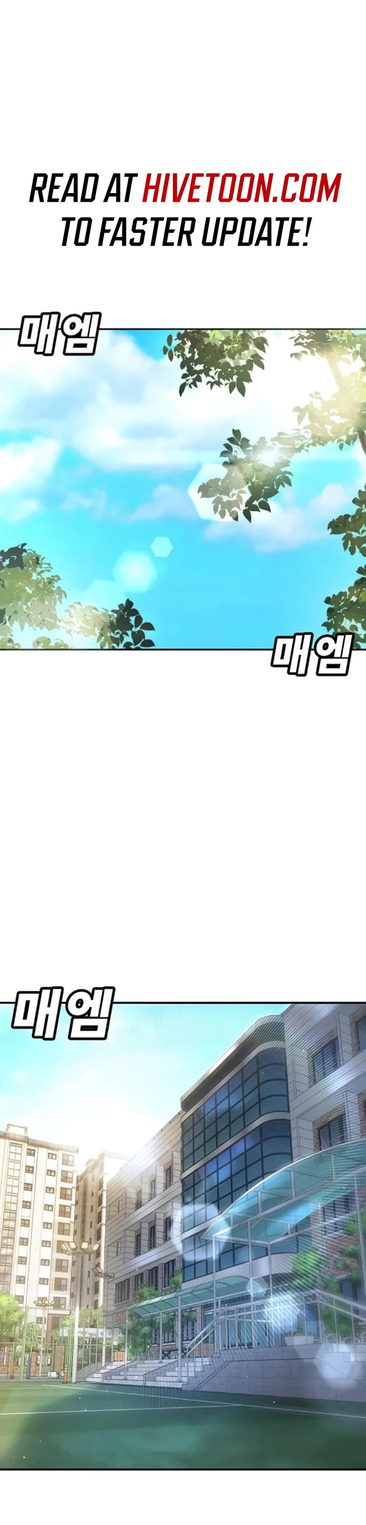 High School Conquest: The Battle Against the Bullies chapter 24 page 1