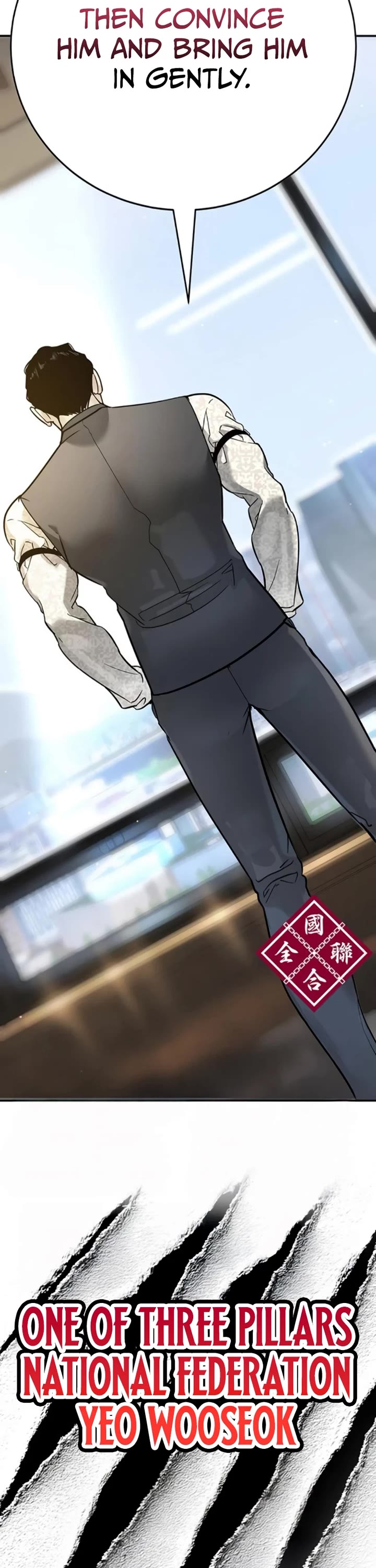 High School Conquest: The Battle Against the Bullies chapter 24 page 15