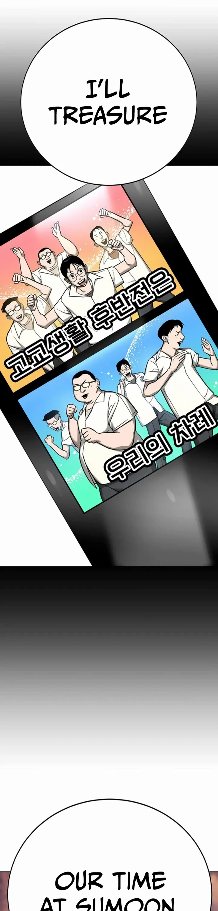 High School Conquest: The Battle Against the Bullies chapter 24 page 20