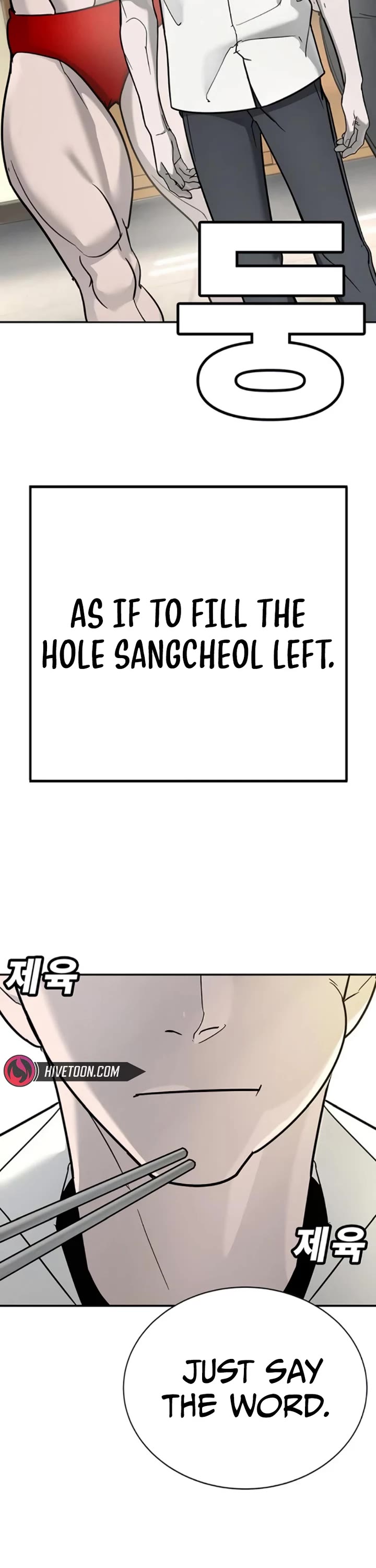 High School Conquest: The Battle Against the Bullies chapter 24 page 25