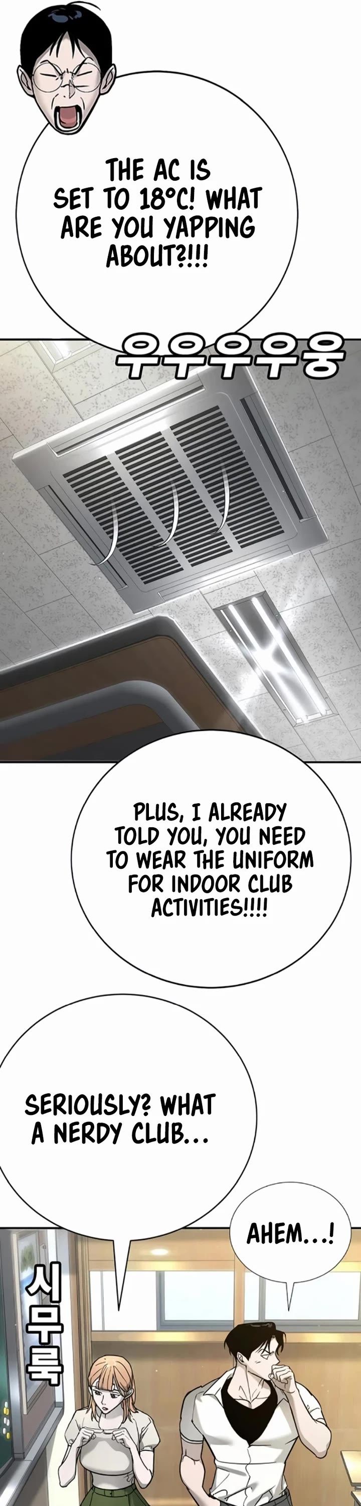 High School Conquest: The Battle Against the Bullies chapter 24 page 28