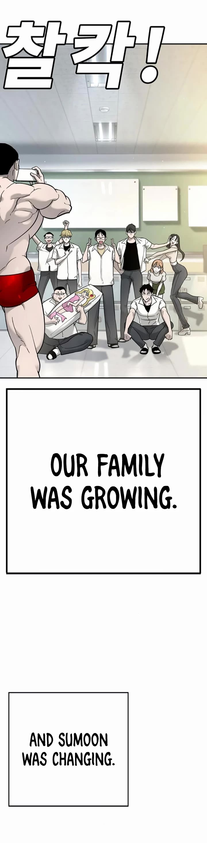 High School Conquest: The Battle Against the Bullies chapter 24 page 31