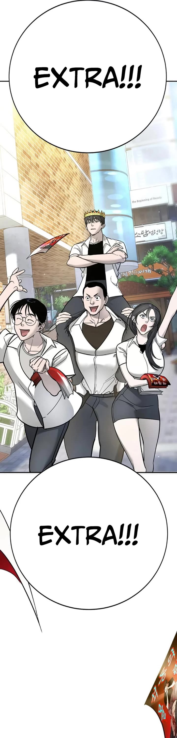 High School Conquest: The Battle Against the Bullies chapter 24 page 4