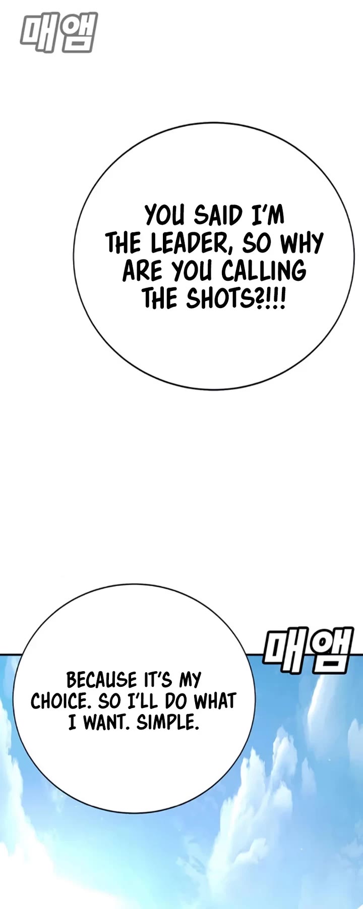 High School Conquest: The Battle Against the Bullies chapter 24 page 40