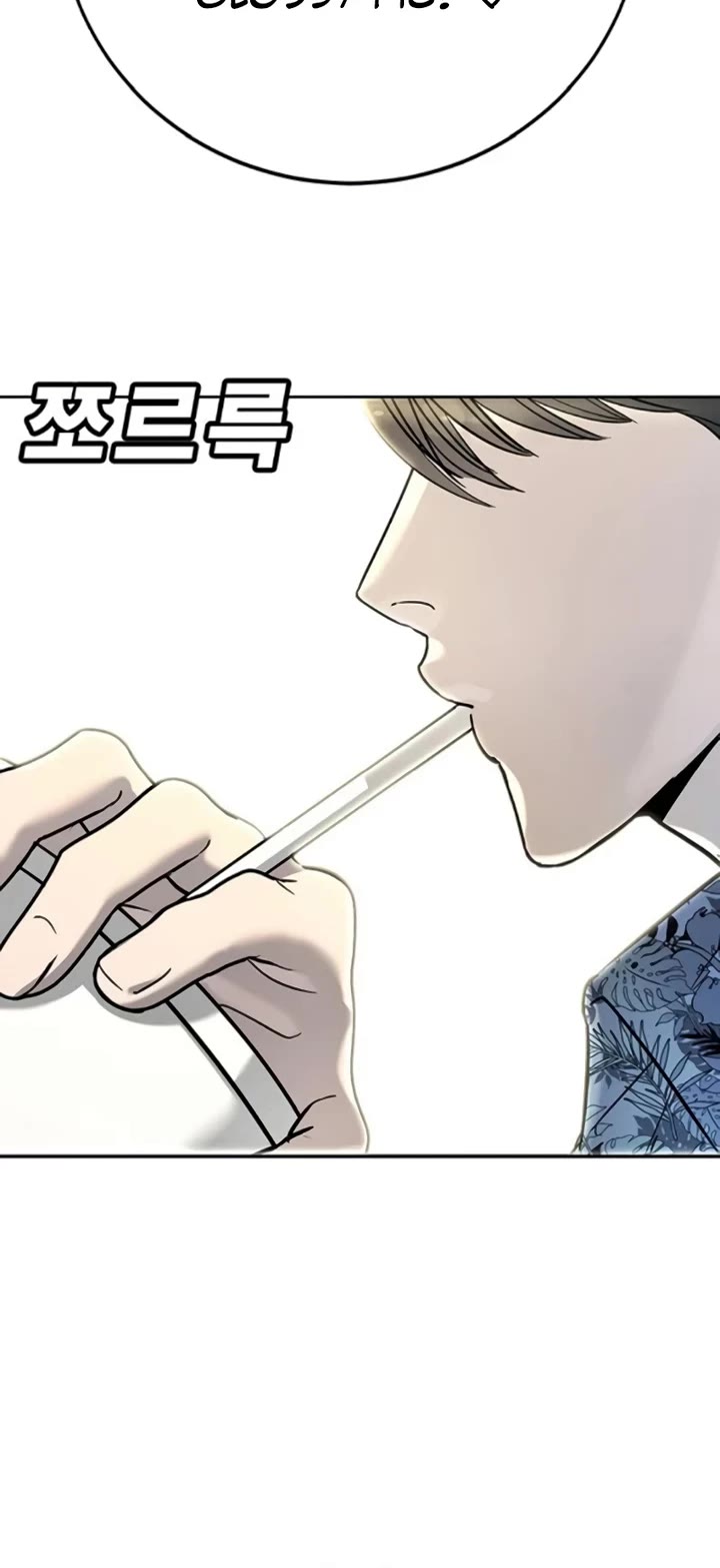 High School Conquest: The Battle Against the Bullies chapter 24 page 45