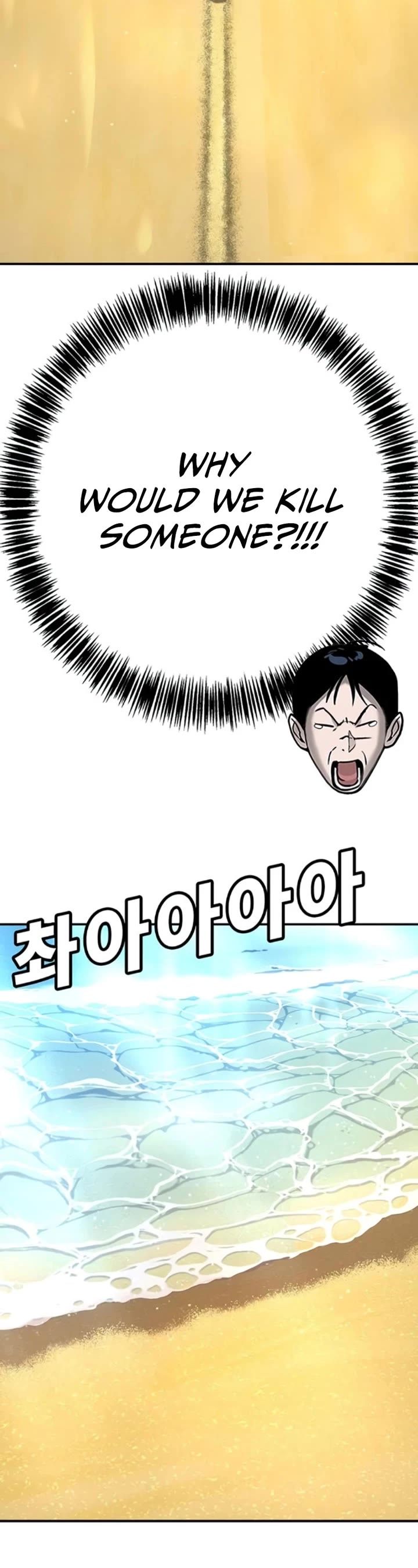 High School Conquest: The Battle Against the Bullies chapter 24 page 56