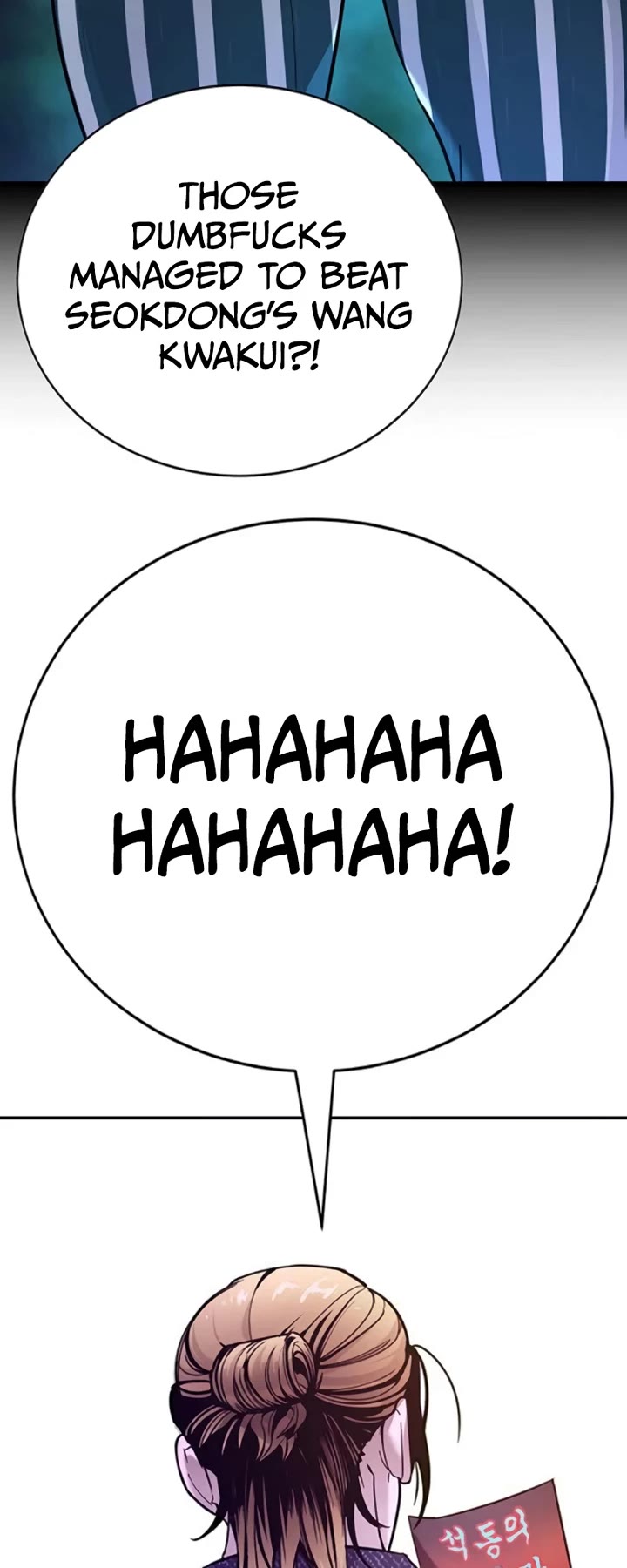 High School Conquest: The Battle Against the Bullies chapter 24 page 7