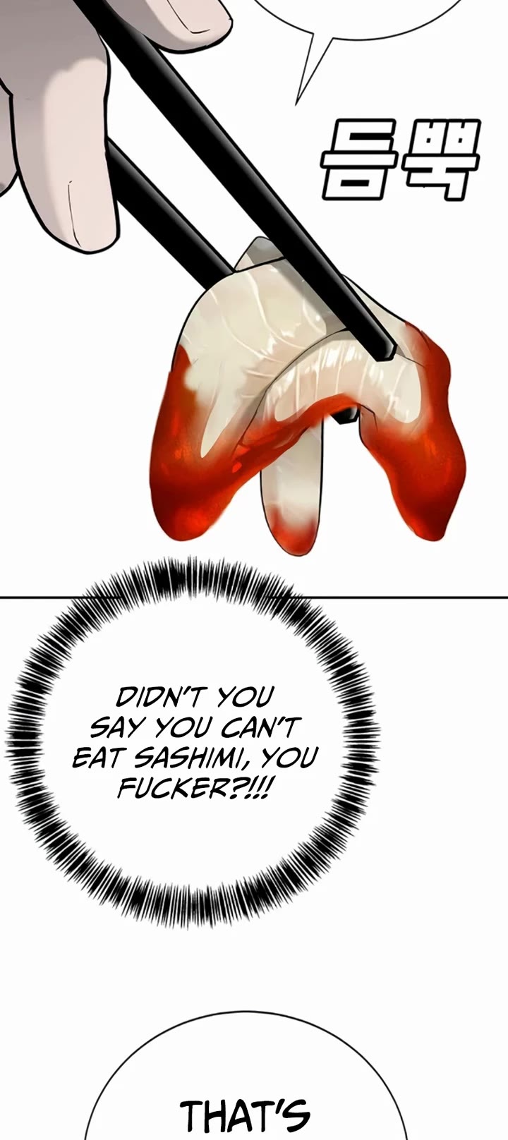 High School Conquest: The Battle Against the Bullies chapter 24 page 73