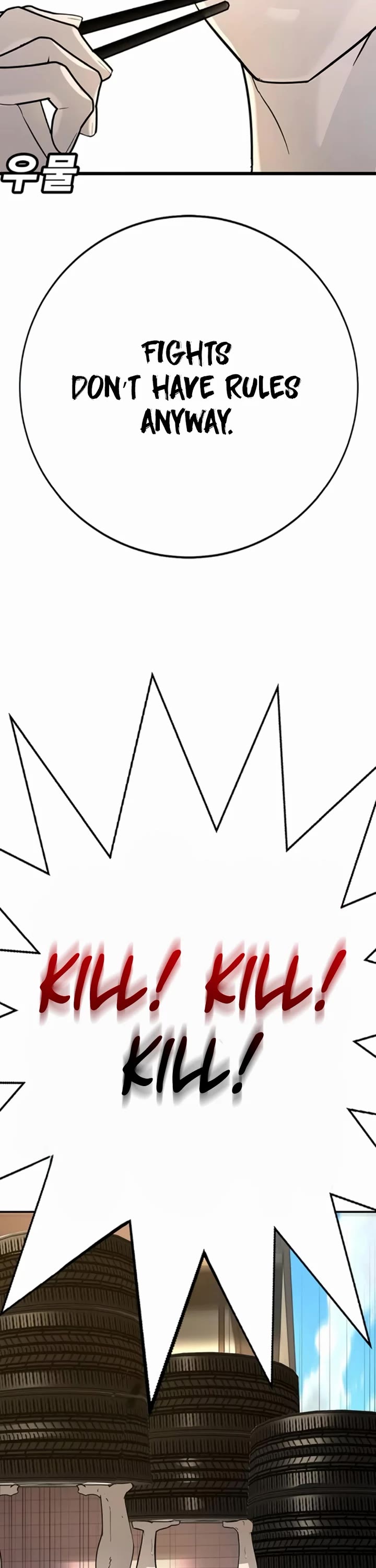 High School Conquest: The Battle Against the Bullies chapter 24 page 81