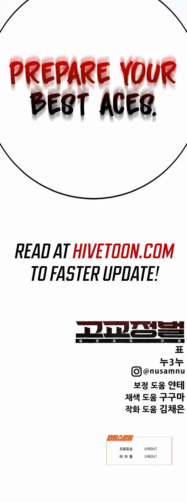 High School Conquest: The Battle Against the Bullies chapter 24 page 85