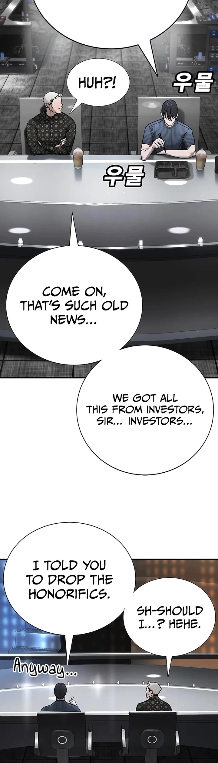 High School Conquest: The Battle Against the Bullies chapter 25 page 12